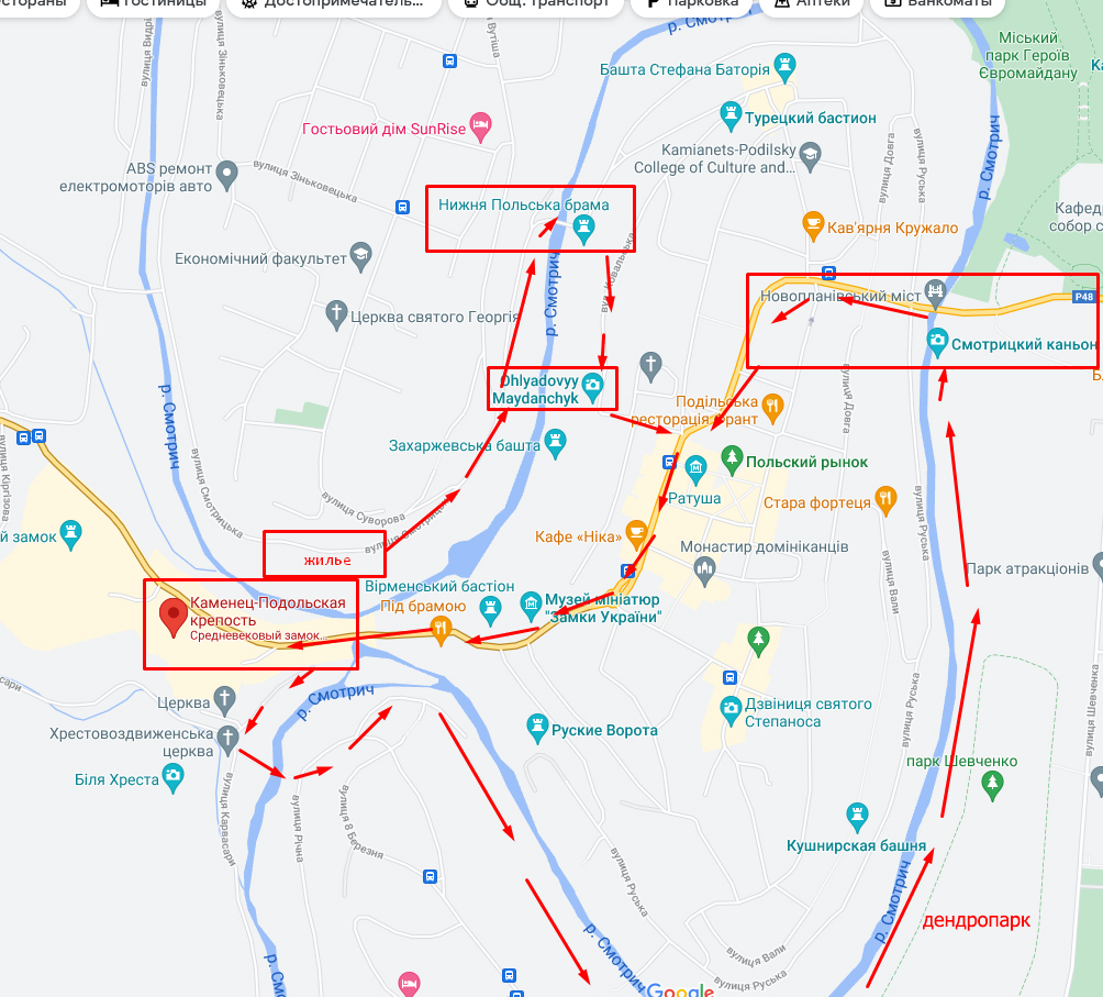 Знакомства Каменец-Подольский